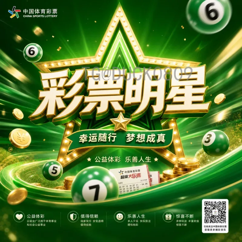 详细解析2026美加墨世界杯48队赛制规则：扩军后的赛事安排与亮点
